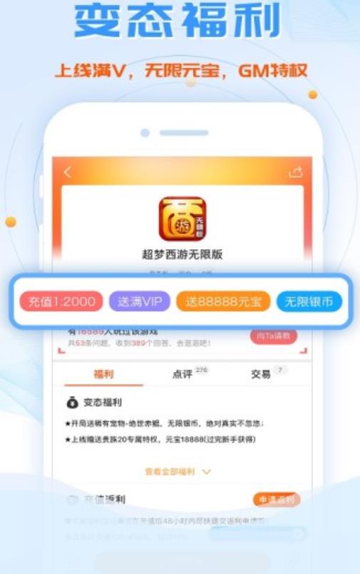 鱼爪手游app 8.4.7安卓版 v8.4.7
