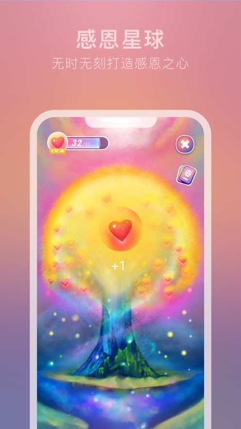 吴歌星海app最新版 v1.0.53