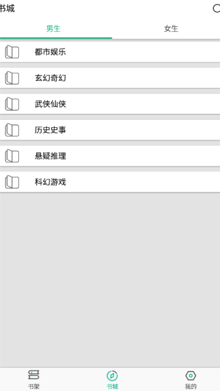 乐看免费小说 1.3.0安卓版 v1.3.0