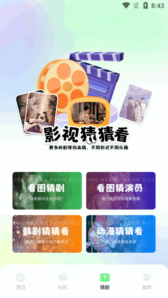 匠心短剧app最新版 v1.1