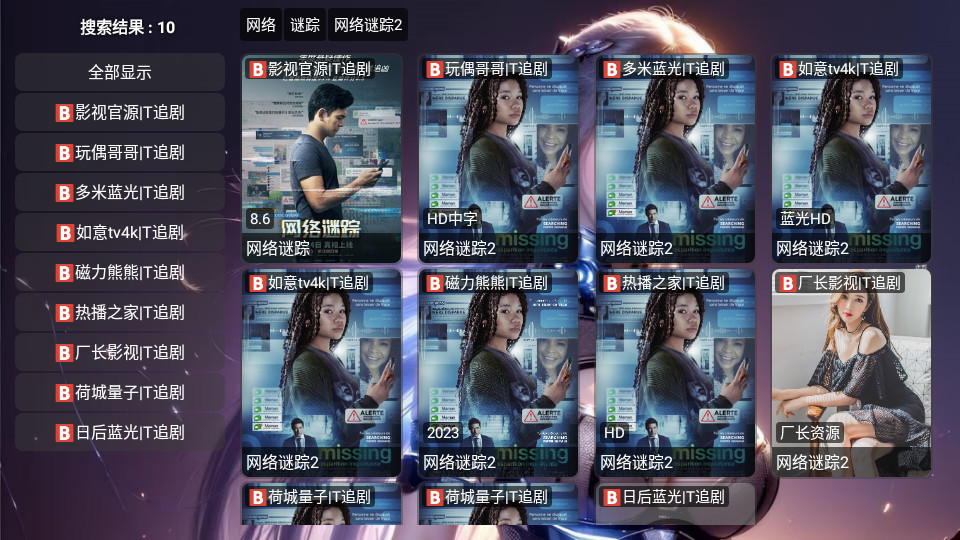 小苹果他爹影视app v4.4