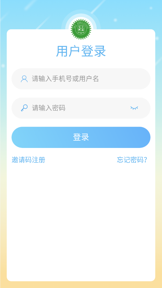 奇石英语app v4.1.28.130177