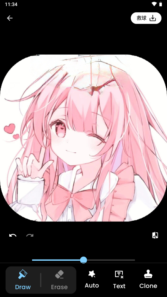 Remove It背景橡皮擦app免费 v3.1.1