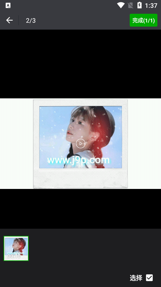 剪辑侠app免费版 v1.2