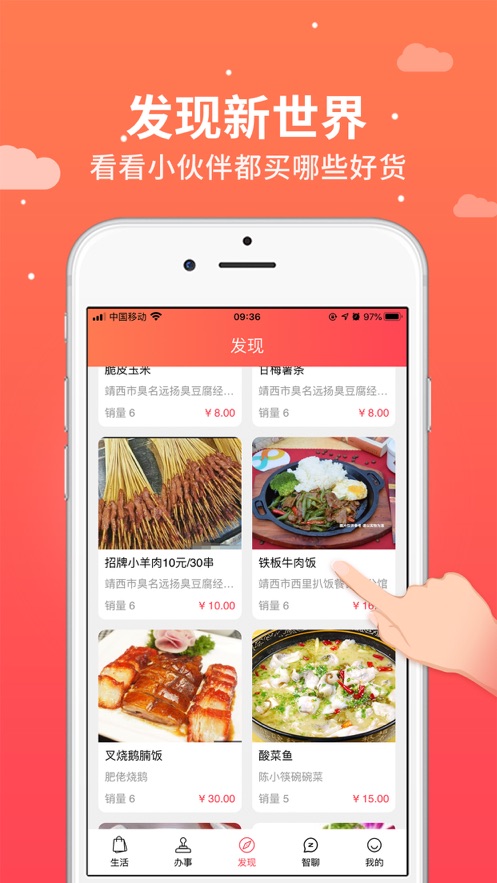 智小美app安卓版 v1.7.3