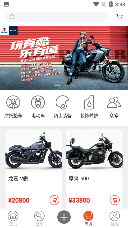 牛摩网app官方版 牛摩网app官方版