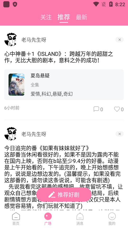 次元喵最新专业免费版 v5.8.0