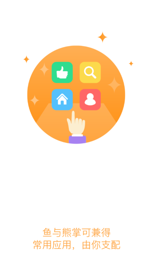 智慧黄职app v6.12.96