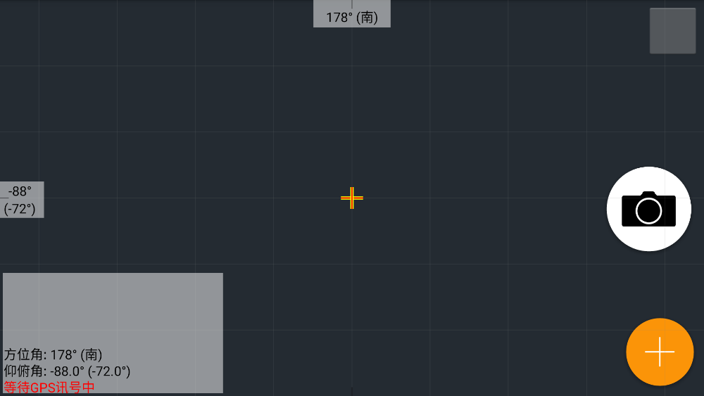 AngleCam角度相机最新版本 v5.10