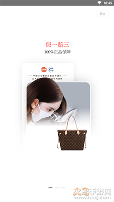 红布林二手电商平台app v5.8.0