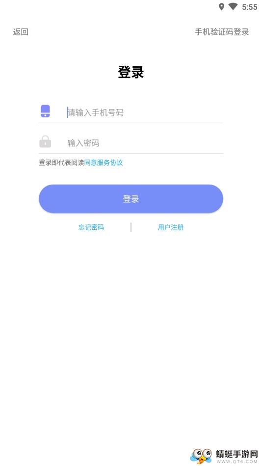 即景 1.0.30安卓版 v1.0.30