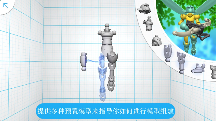 3D模型制作软件 v1.2.3