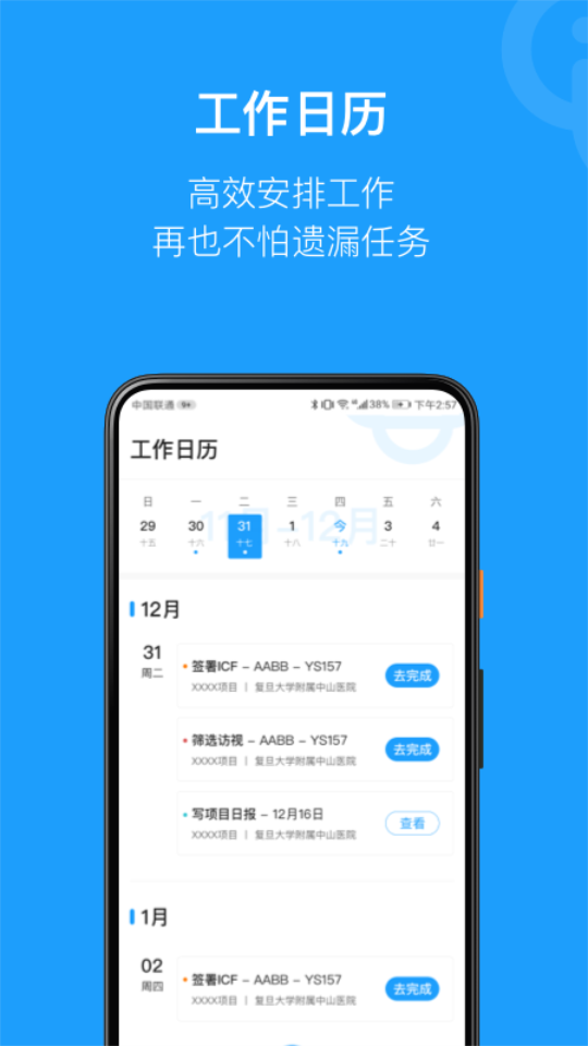 简研app官方版 v1.53