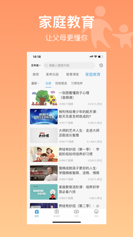 希望在线app v2.6.8