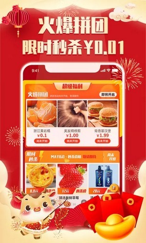 淘花样App安卓 v1.1.53