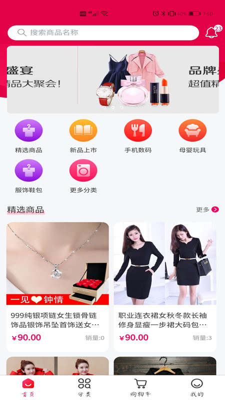 利客软件 v