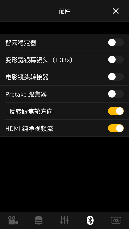 protake全功能解锁免费版 v3.0.14