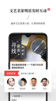 我的家乡官方版 1.7.3安卓版 v1.7.3