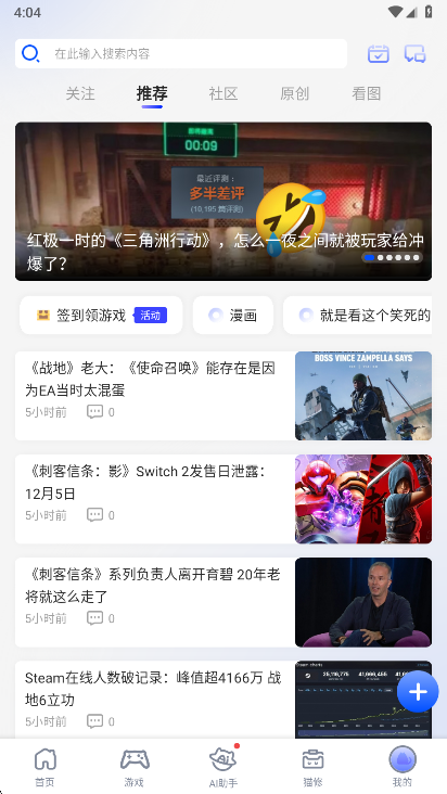 猫修 1.6.0安卓版 v1.6.0