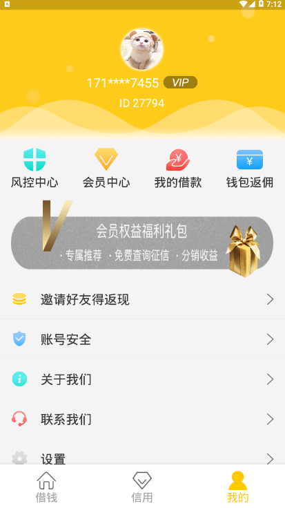麻溜救急 v0.0.1
