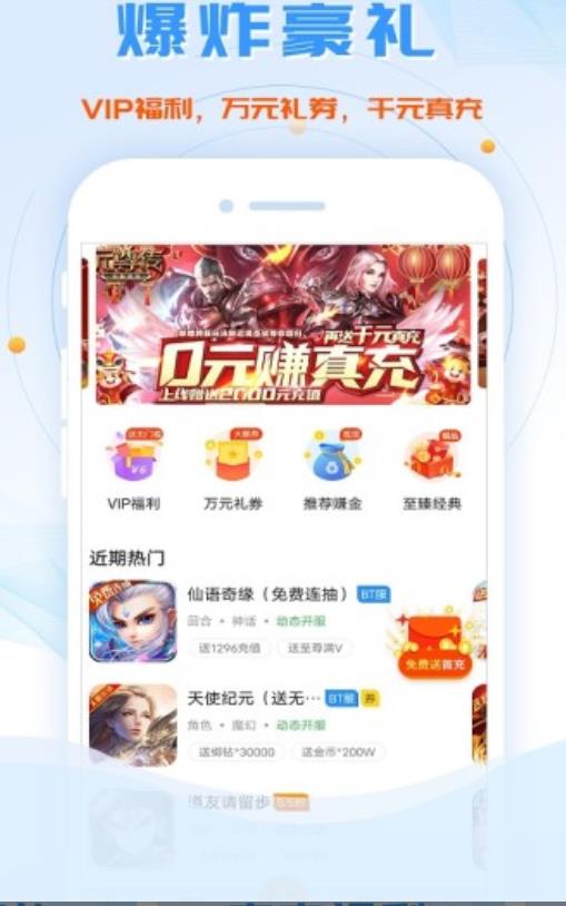 鱼爪手游app 8.4.7安卓版 v8.4.7