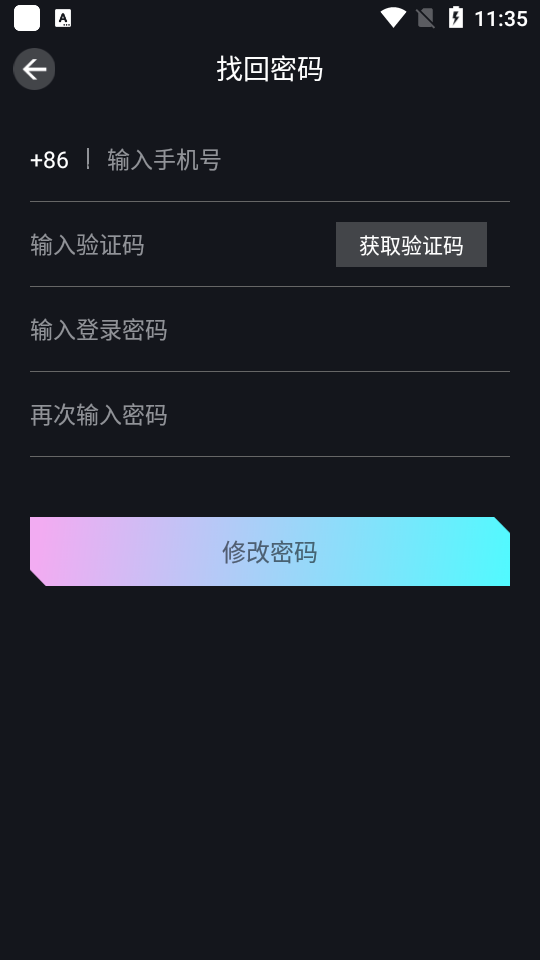 象寻数藏app官方版 v1.4.10