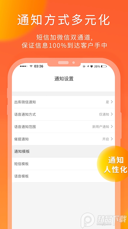 熊猫快收app安卓 v6.2.3