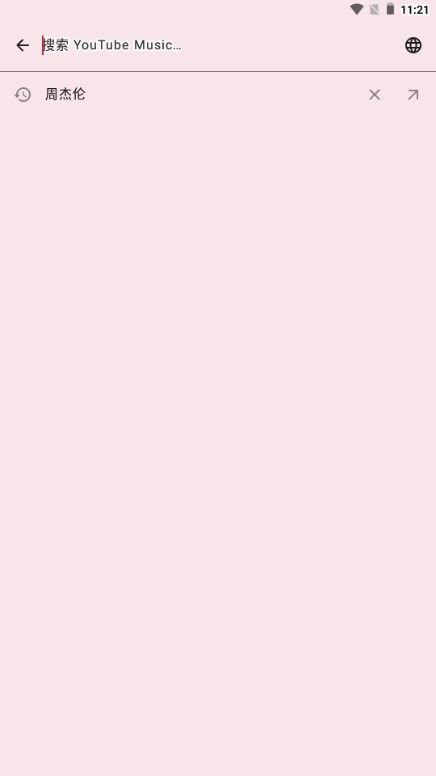 OuterTune电音app v0.10.1