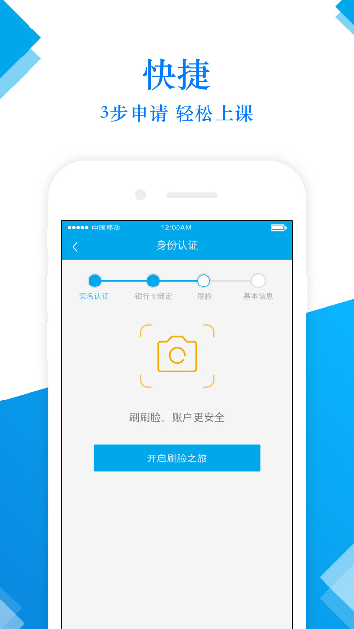 前途无忧app v1.1.5