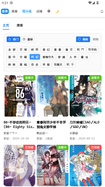 doki软件官方版 1.0安卓版 v1.0