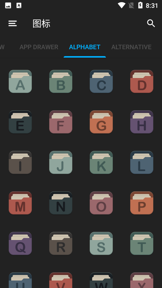 图标包app官方版 v1.8.3