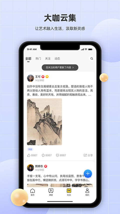 瀚墨云桥app v3.7.0