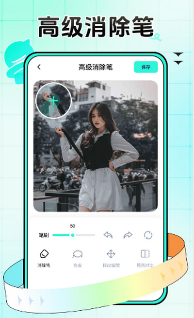 万能拍同款app最新版 v1.1.0.1
