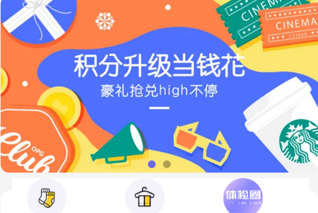 体检圈APP 体检圈APP