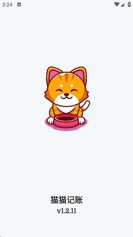 猫猫记账下载免费 v1.2.11