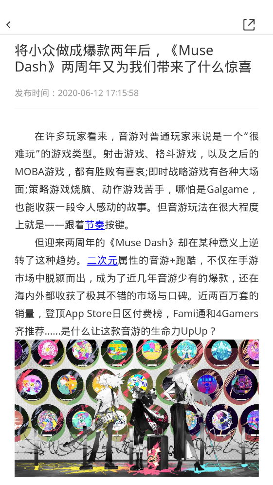 游米乐园官方版 2.8.5安卓版 v2.8.5