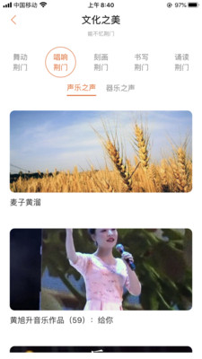 荆门文旅云app官方版 2.3.1最新版 v2.3.1