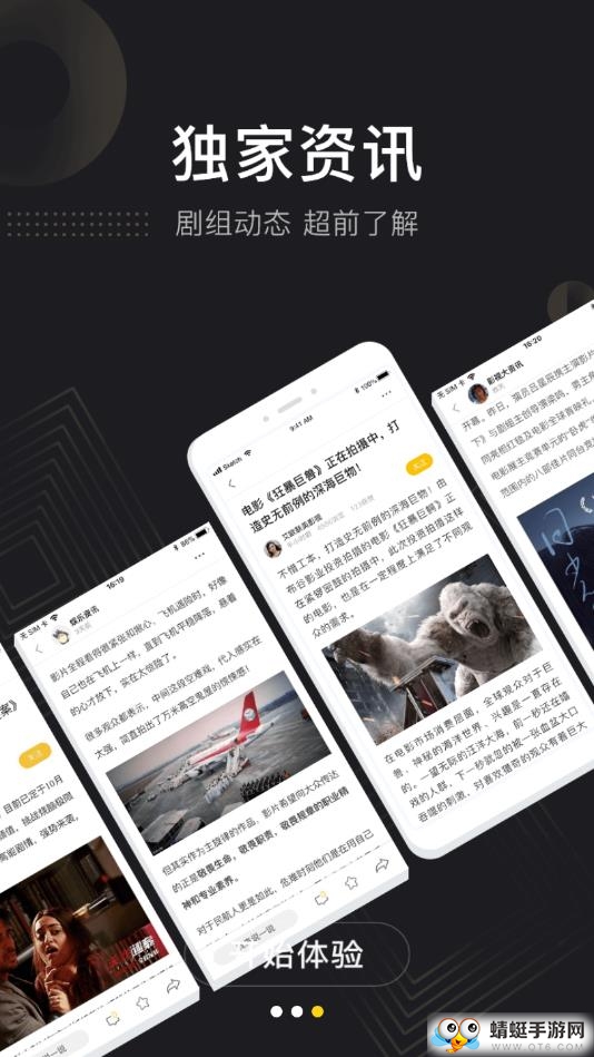 天使影投 2.1.7安卓版 v2.1.7