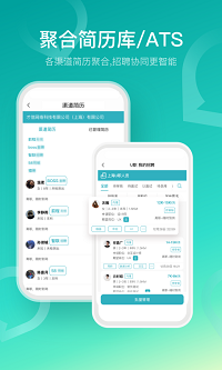 u职app安卓版 v3.3.88