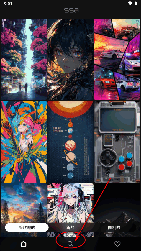 issa超清壁纸汉化版 issa超清壁纸汉化版