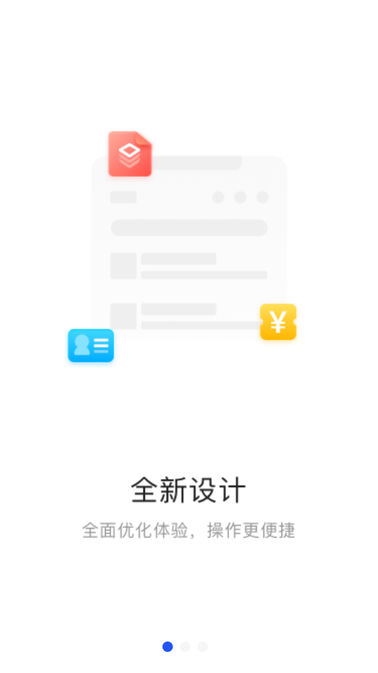 筑汇网app安卓版 v1.1.5