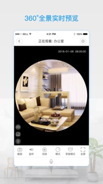 V380 Pro监控app v2.2.81