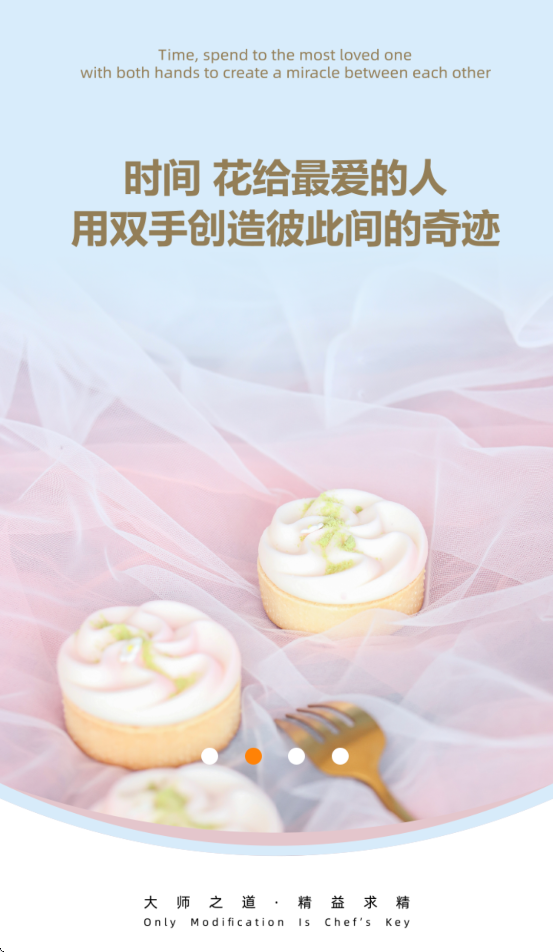 欧米奇在线app下载安装 v1.6.7