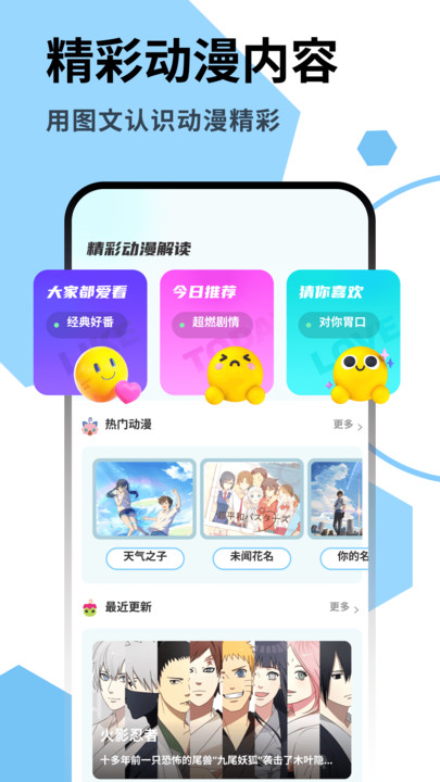 cosamao壁纸app v1.1