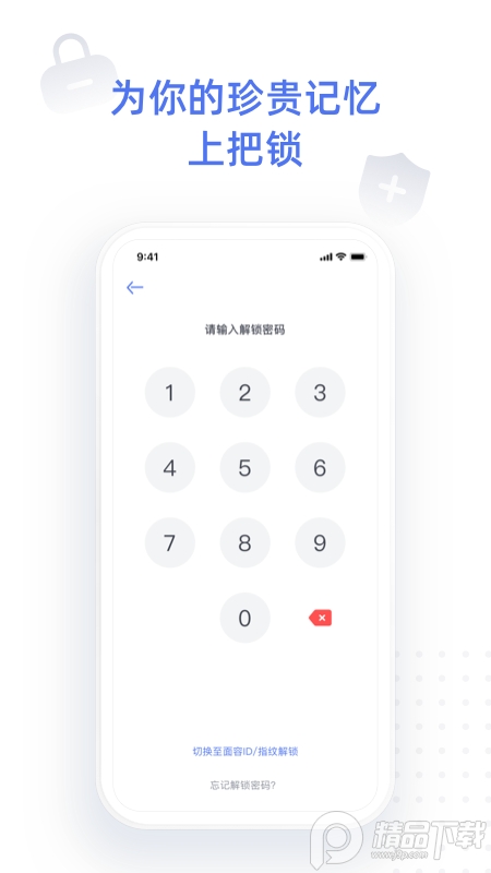 点书App免费版 v1.5.5