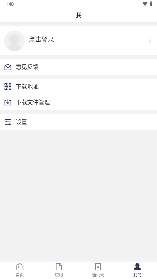 云南农业大学app下载安装 v3.2.0