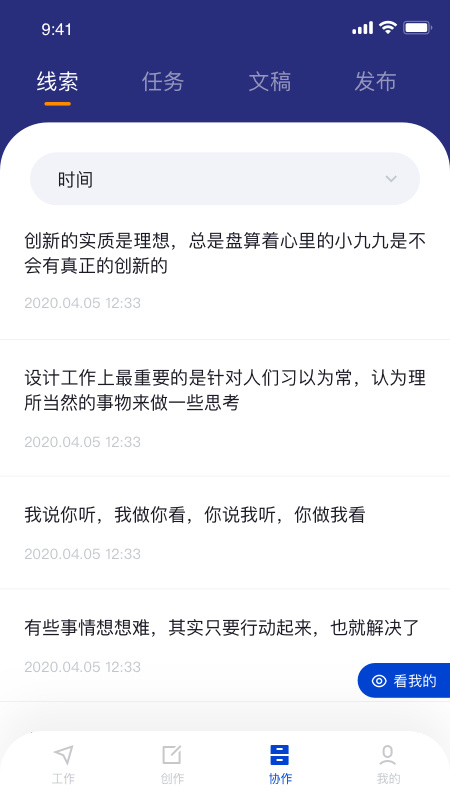 融上海管理端 1.0.1最新版 v1.0.1