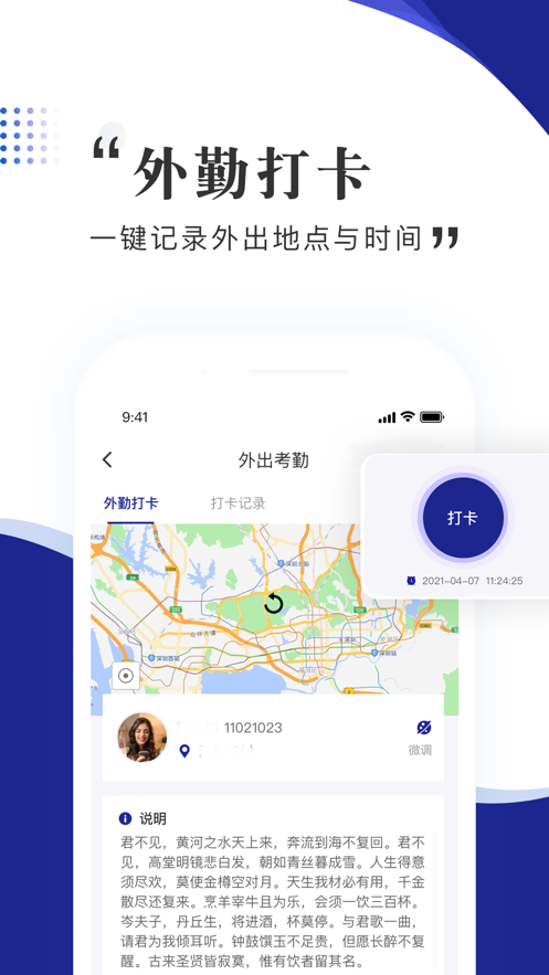 智慧女职app下载安卓 v3.0.0