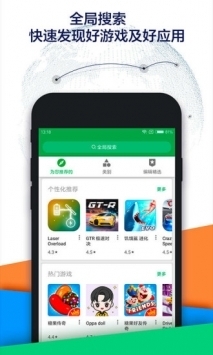 OurPlay加速器手机版app下载 8.3.7