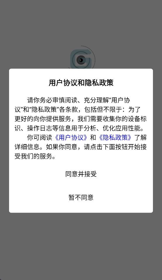 高石云享app智能锁下载官方 v1.1.1